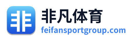非凡体育